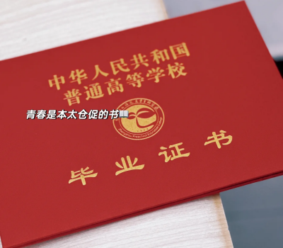 毕业季微信朋友圈文案天花板 一键收藏致青春的仪式感