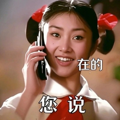 2025最新打工人发疯新姿势 这些癫图可是我的电子降压药