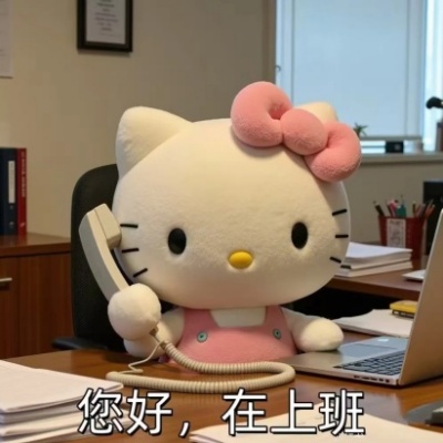 班味超标的打工人专属网名 同事看到秒懂你的苦