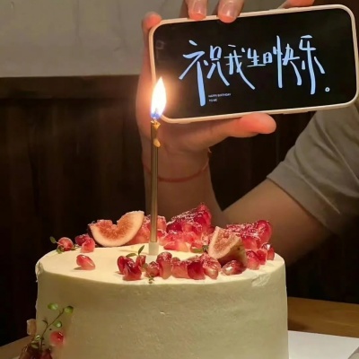 生日氛围感拉满 让朋友圈秒赞的走心文案合集