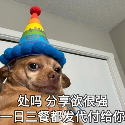 Mean Mean小狗表情包 又凶又怂的反差萌怼人必备