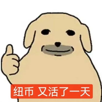 无语到冒烟的炸酱小狗表情包 怼人卖萌全拿捏
