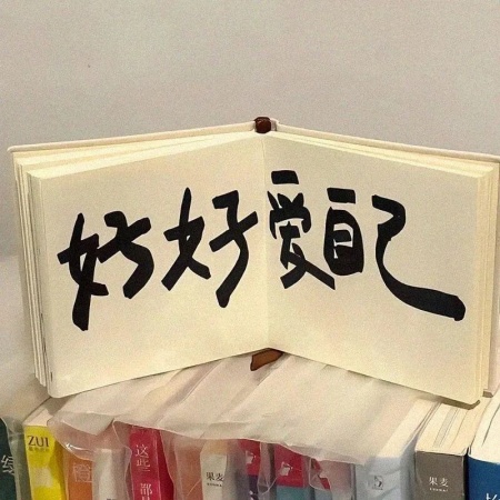 用文字治愈时光 超有feel的文字微信背景图快收藏