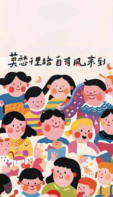 提升能量的正念壁纸速存 助你开启开挂人生