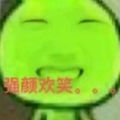 这些敷衍万能回复表情包 堪称聊天 “糊弄学” 神器