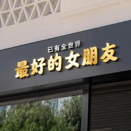 把心动藏进日常褶皱里 这组背景图承包了一整年的温柔