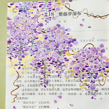 语文课本插画美学暴击 这才是记忆该有的模样