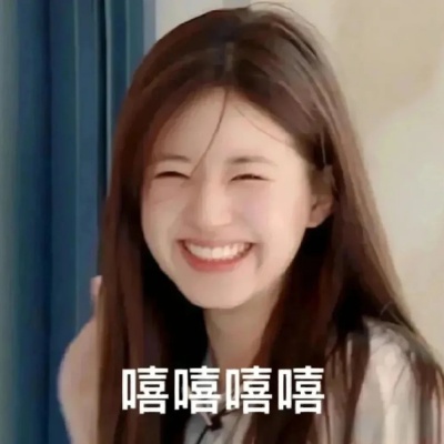 赵露思超萌表情包大放送 治愈你的每一天