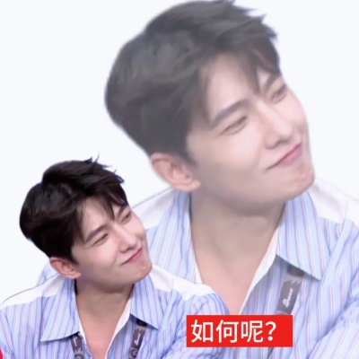 自制杨洋表情包大放送 帅萌攻势无人能挡