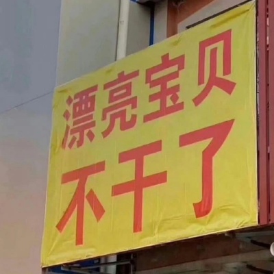 成年人专属表情包来袭 精准拿捏职场社交小心思