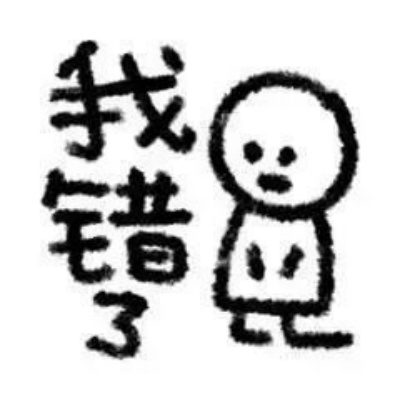有字版手绘小人表情包来袭 萌趣又吸睛超绝