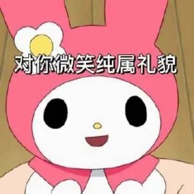 聊天不冷场表情包 轻松盘活对话氛围