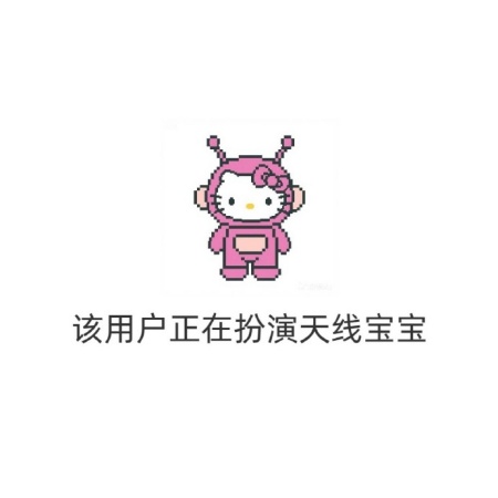 Hello Kitty状态背景图合集 甜妹专属少女心拉满